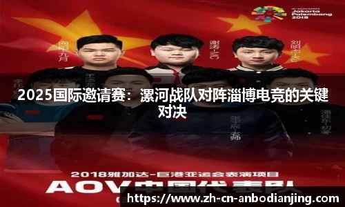 安博电竞官方网站