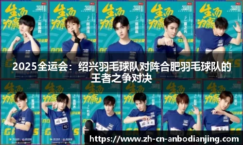 安博电竞官方网站