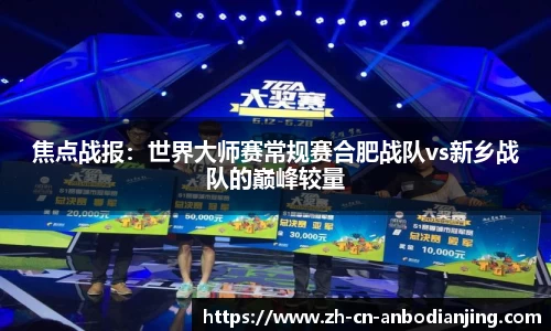 安博电竞官方网站