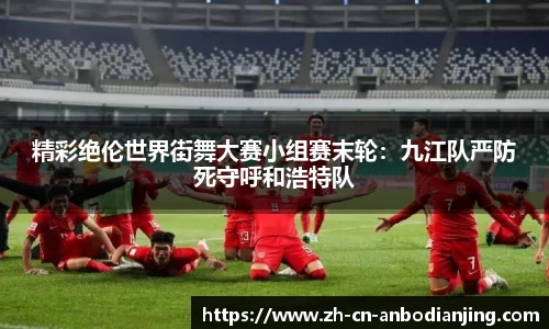 安博电竞官方网站