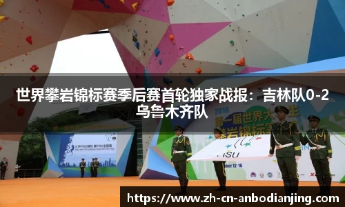 安博电竞官方网站