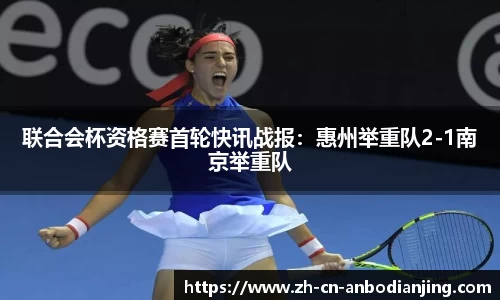 安博电竞官方网站