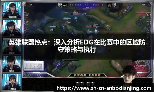 安博电竞官方网站