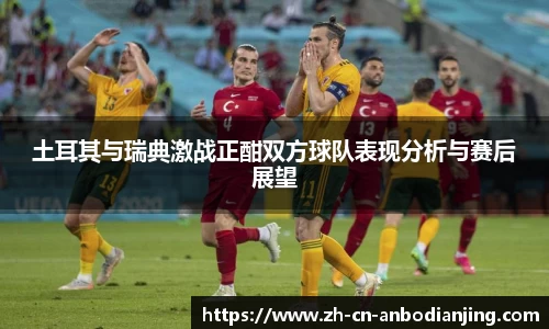 安博电竞官方网站